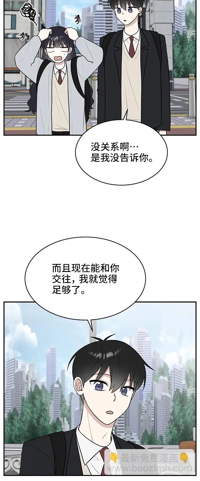 第63话9