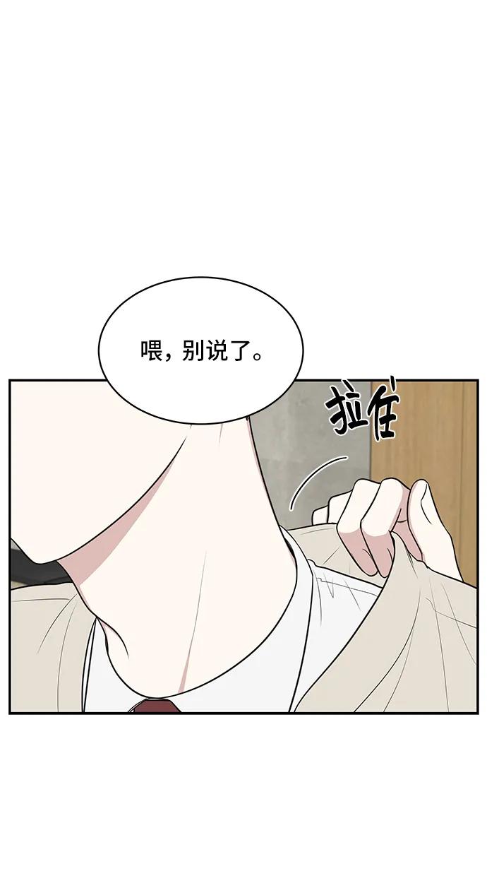 第64话14