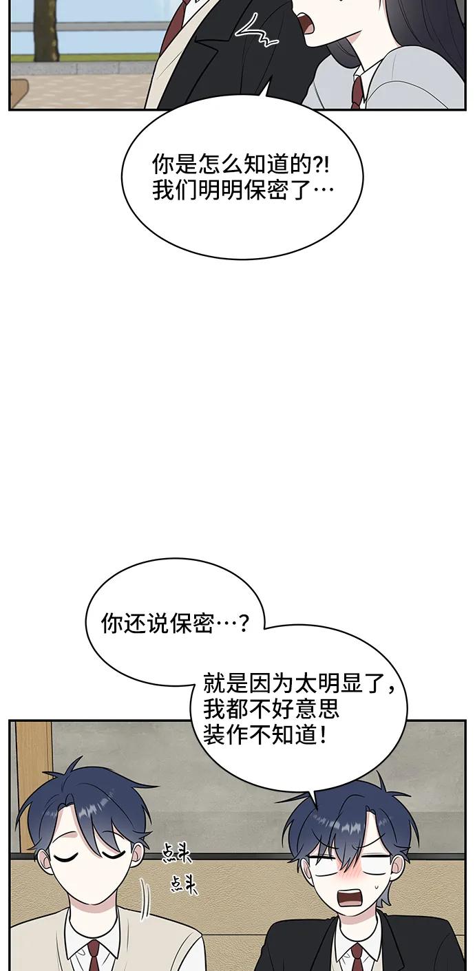 第64话18