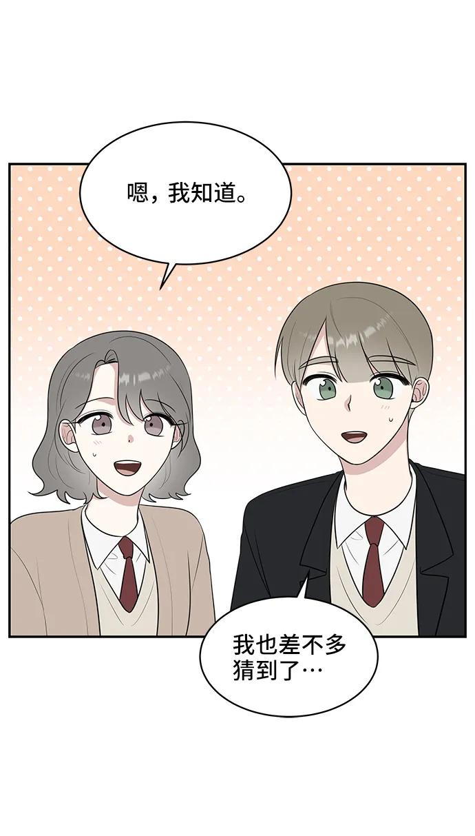 第64话21