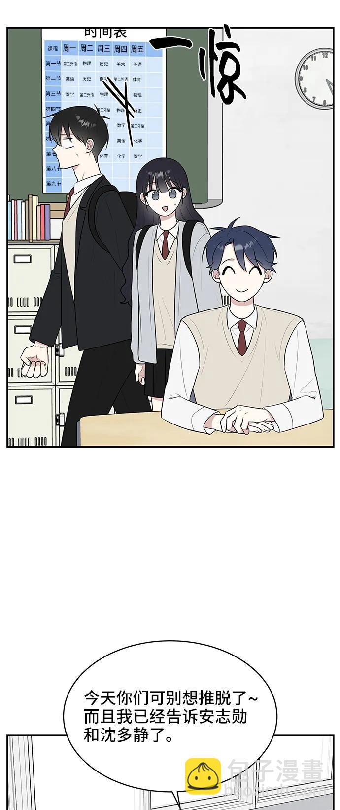 第64话3