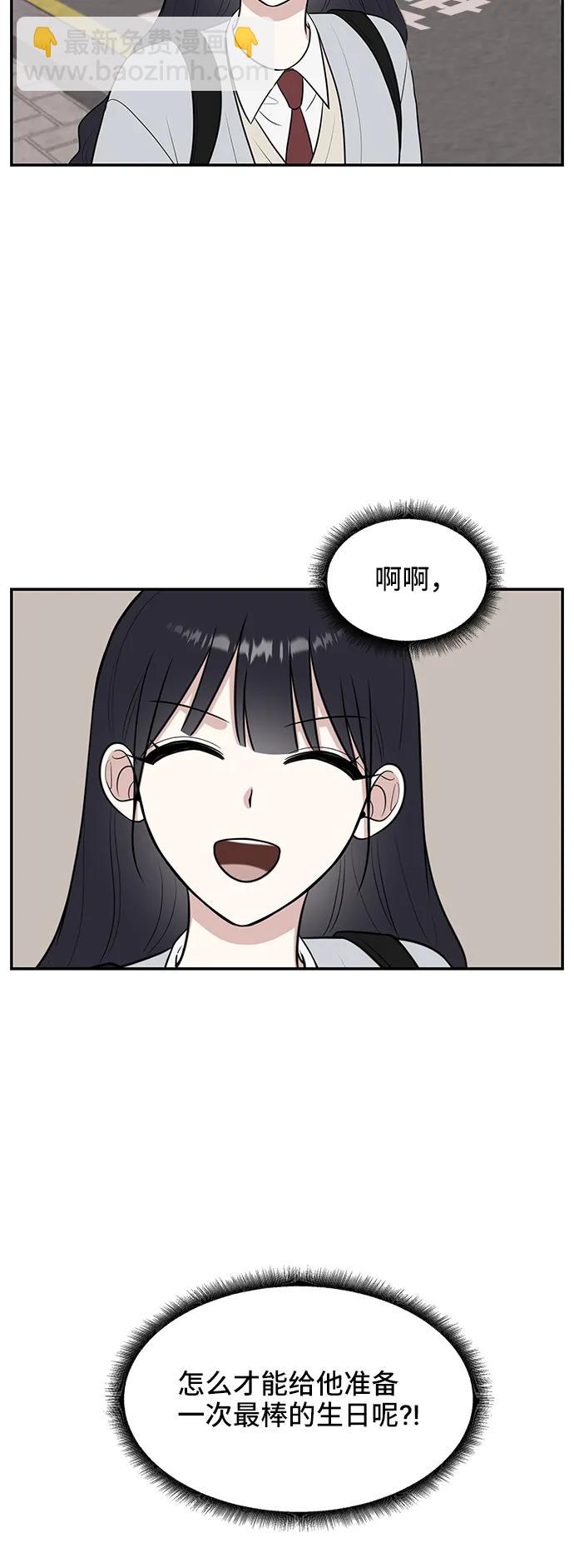 第64话31