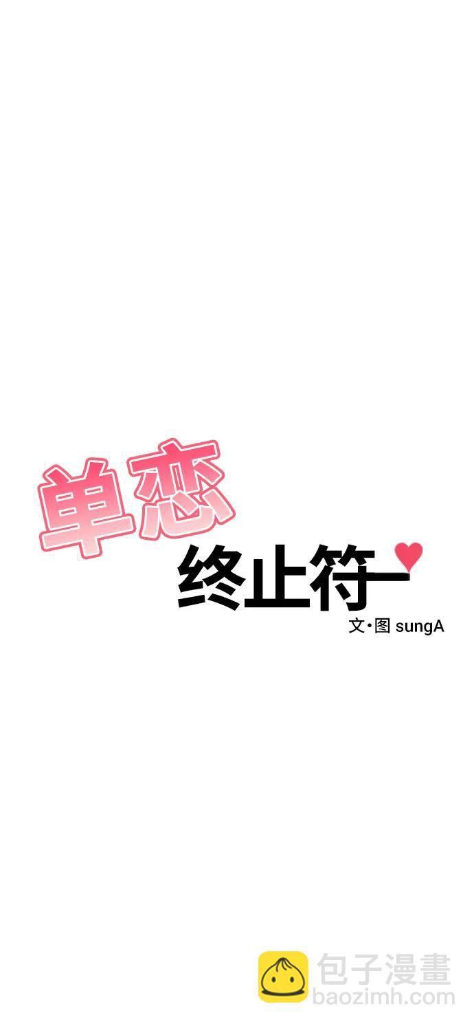第64话32