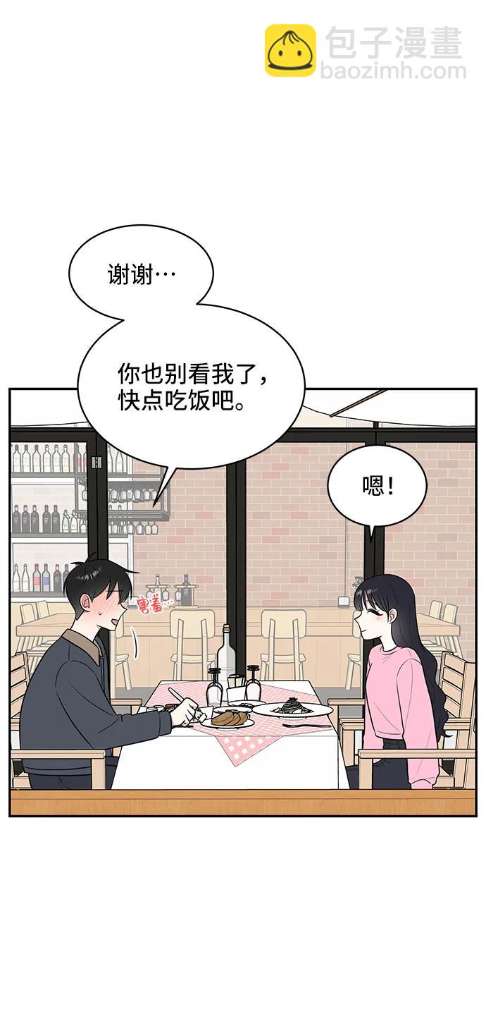 第64话52