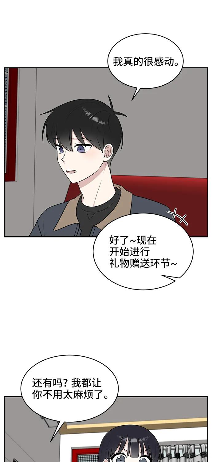 第64话69