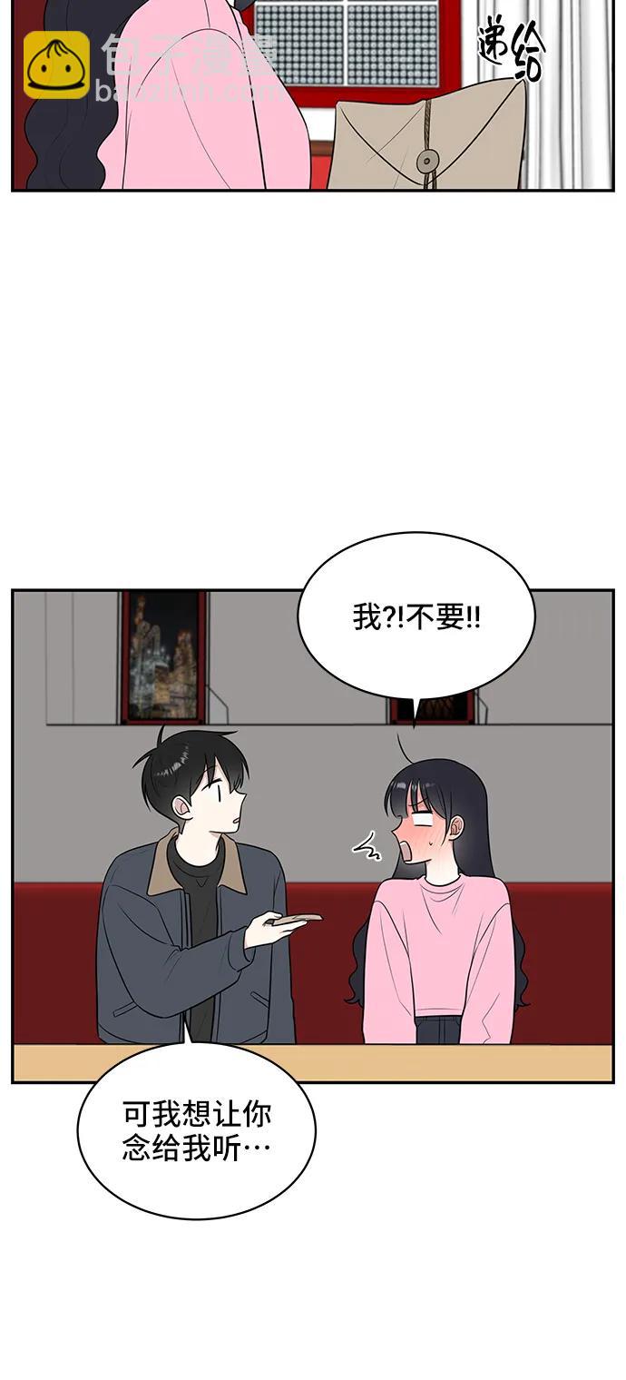 第64话73