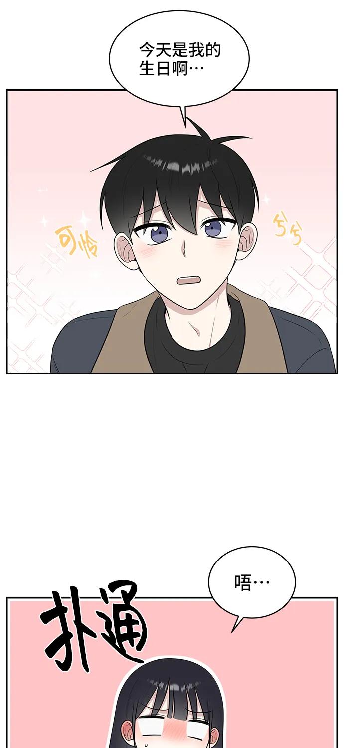 第64话74