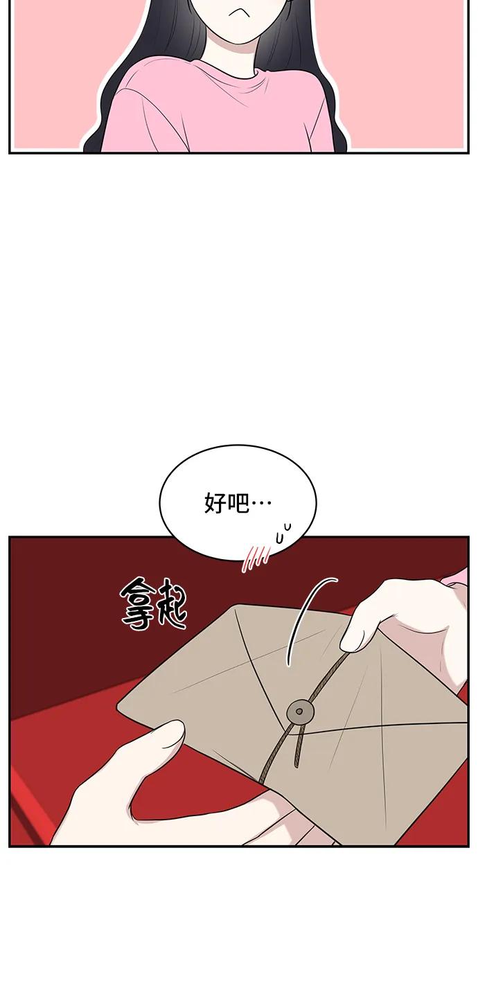 第64话75