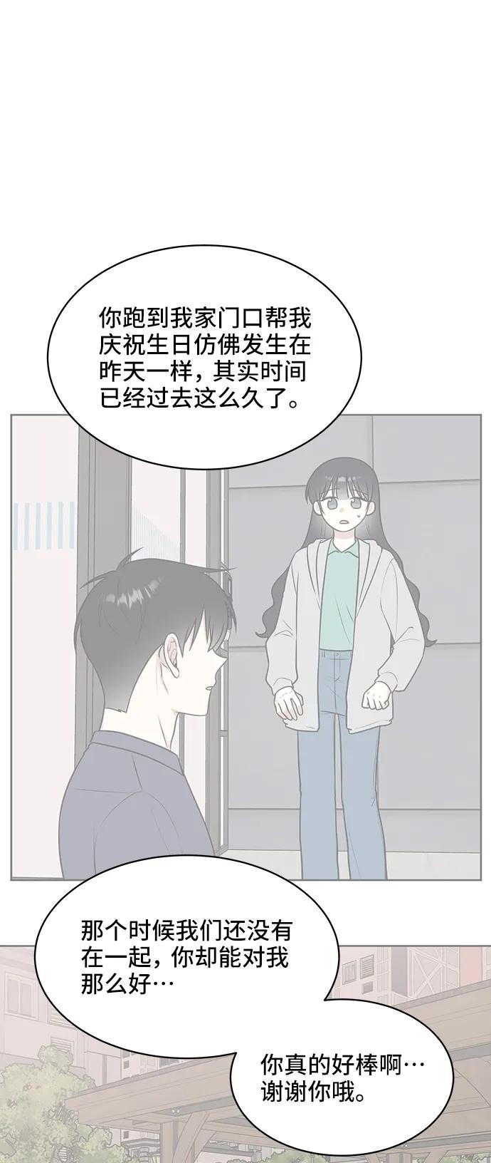 第64话78