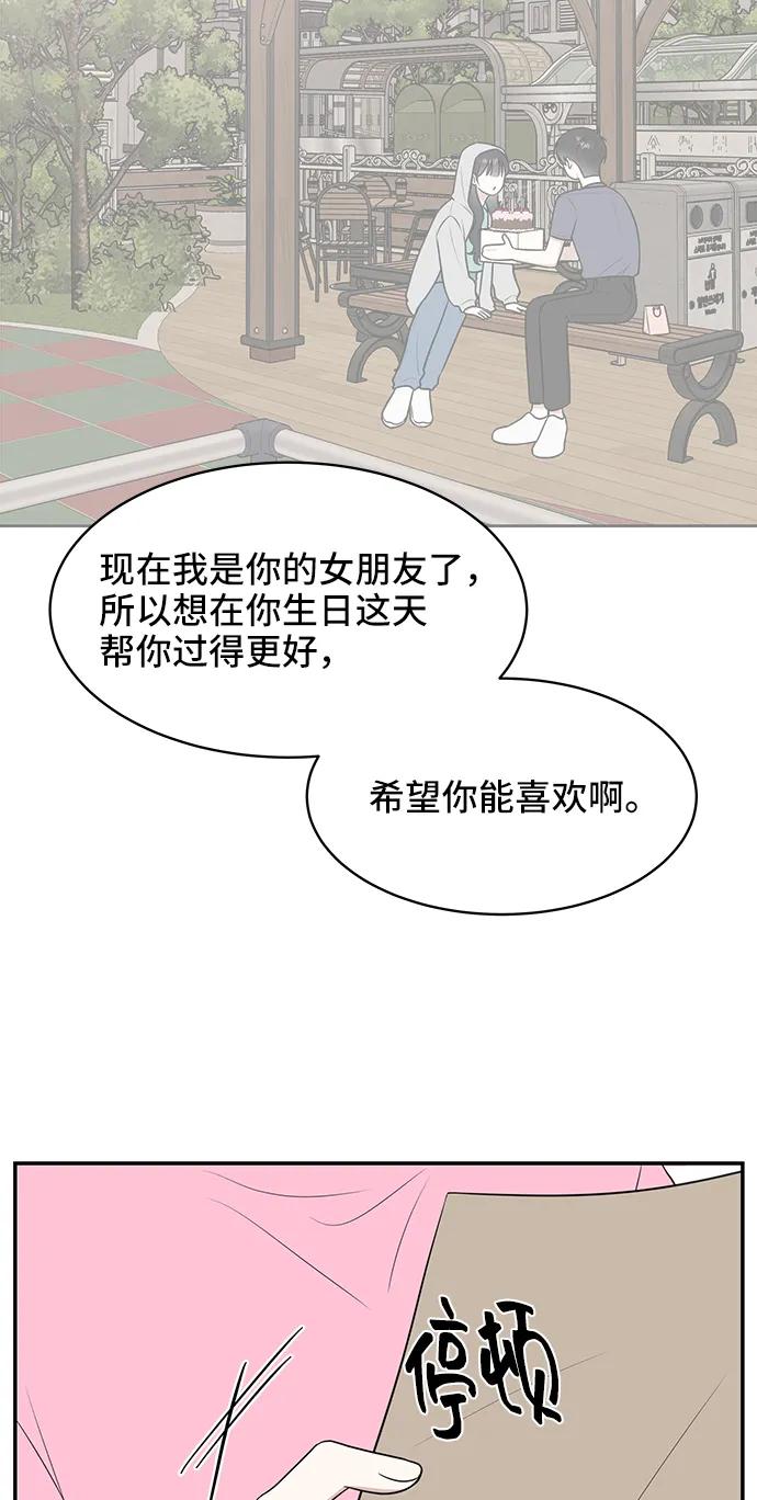 第64话79