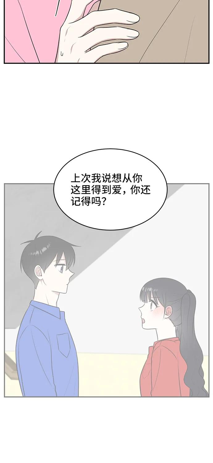 第64话80