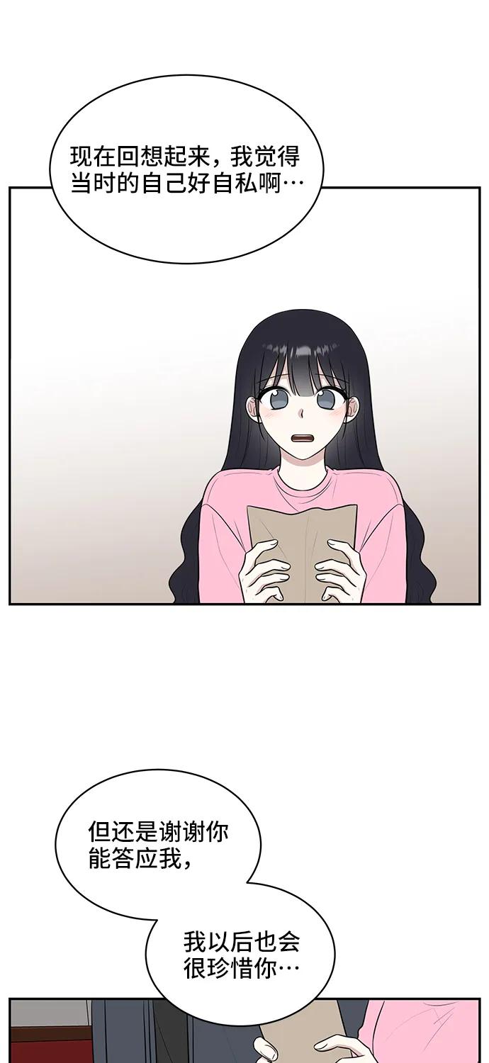 第64话81