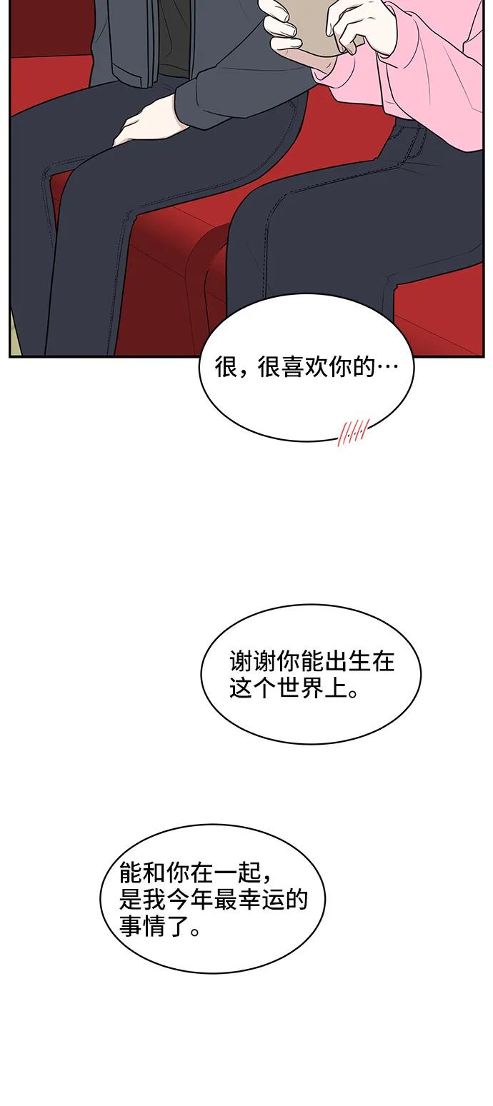 第64话82