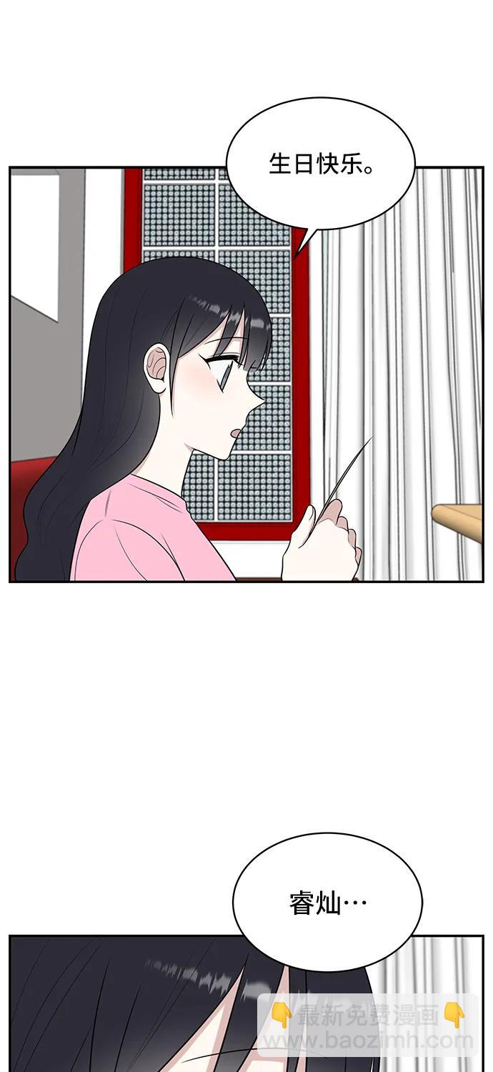 第64话83