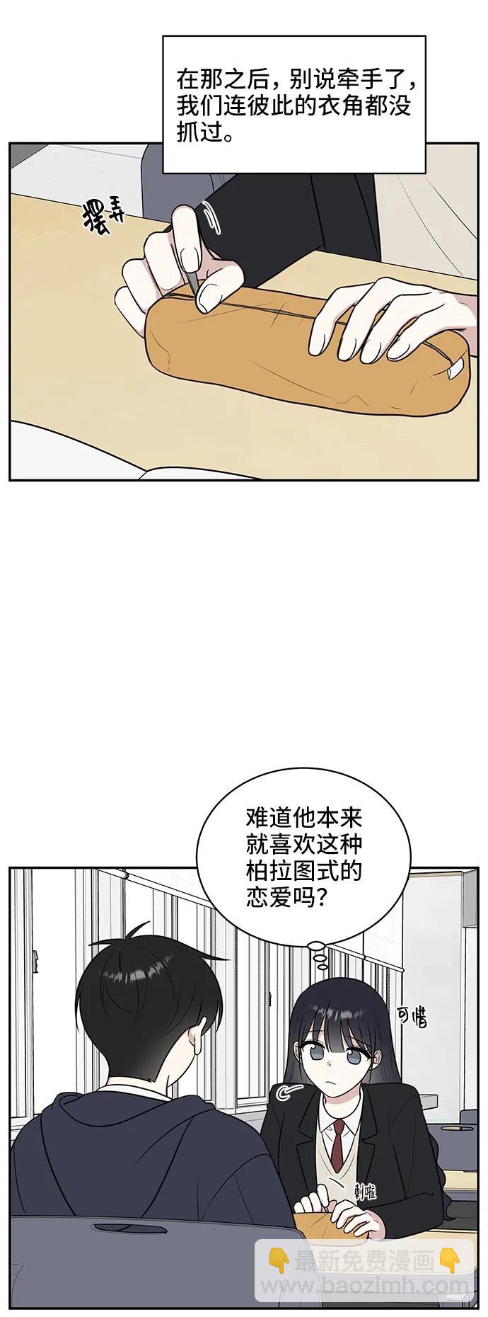 第65话11