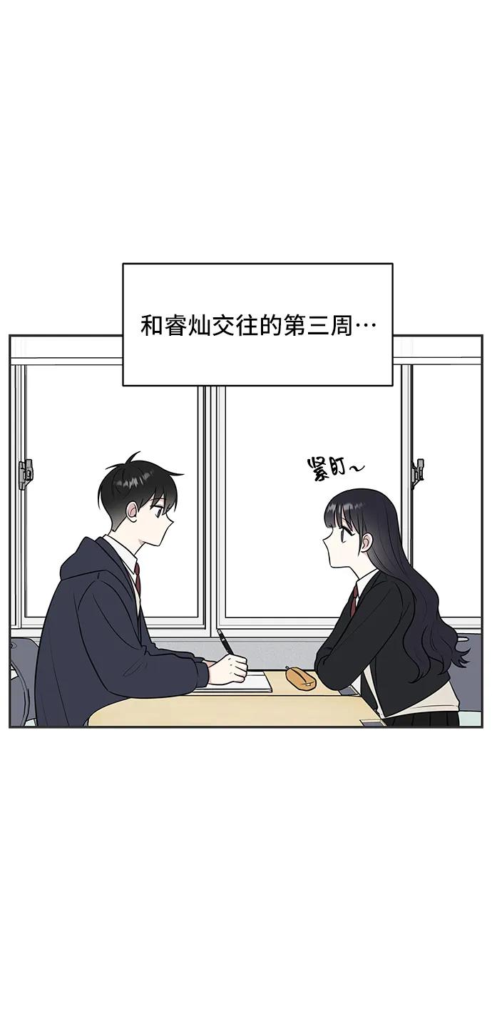 第65话3