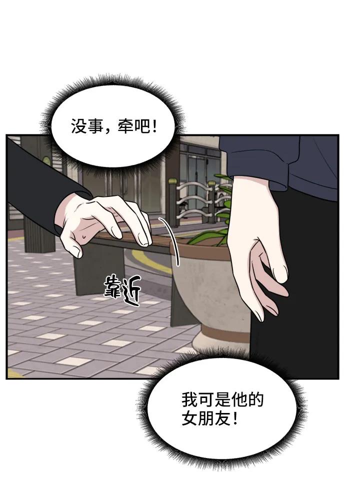 第65话38