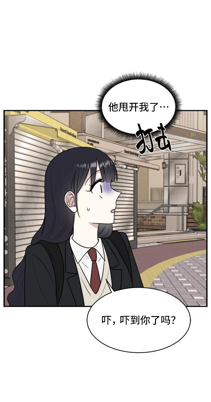 第65话44