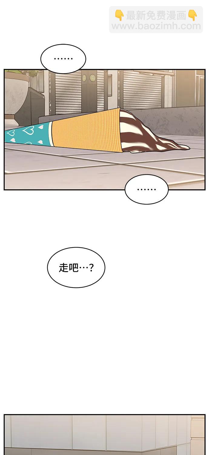 第65话51