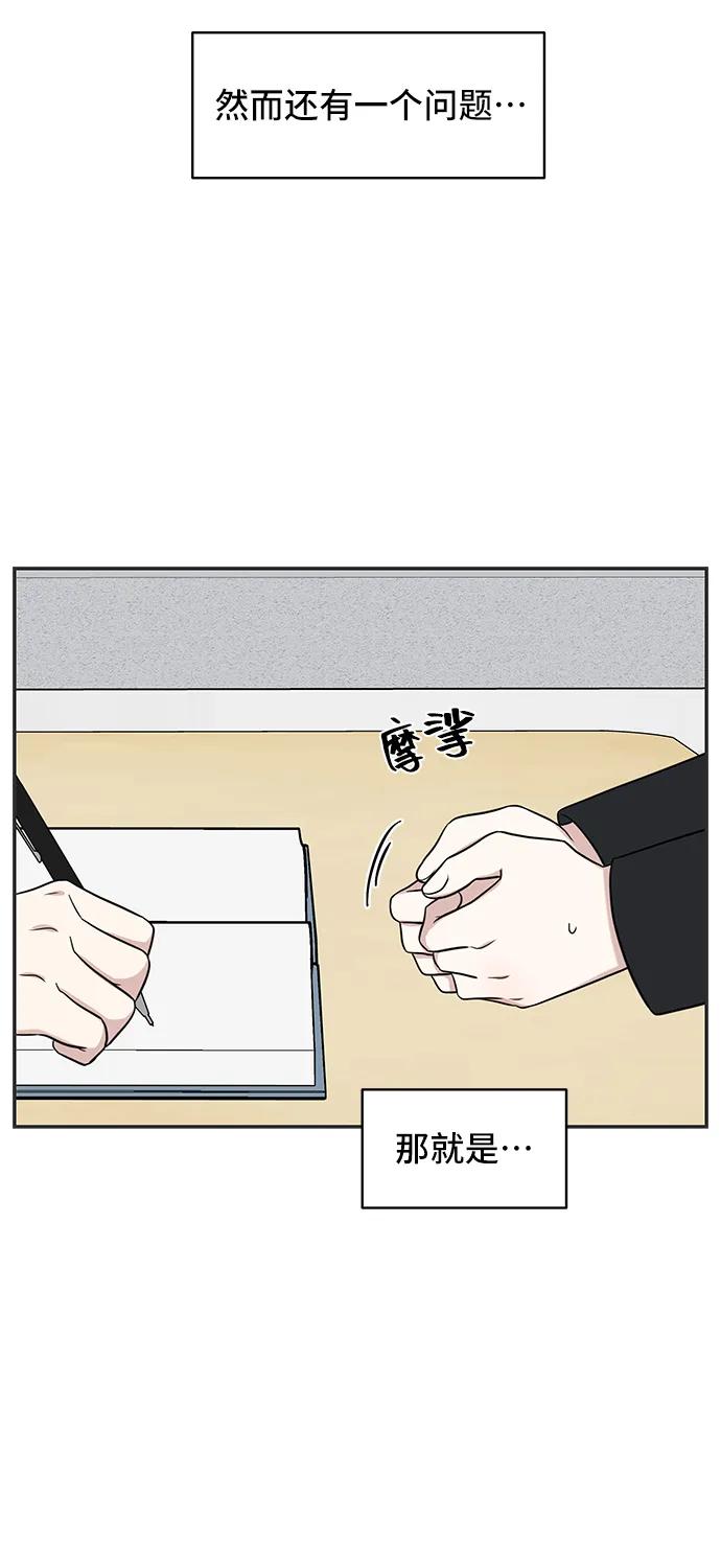 第65话6