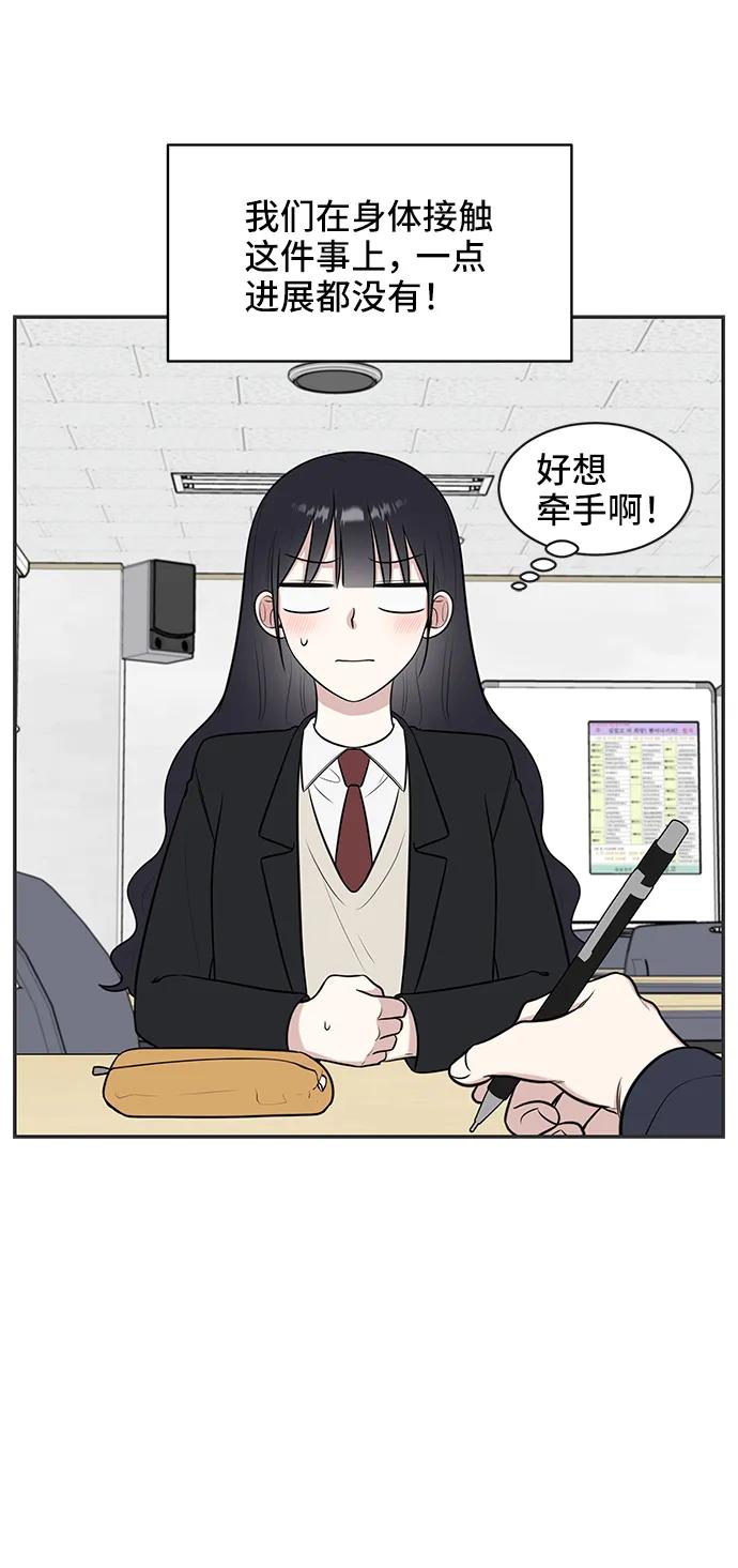 第65话7
