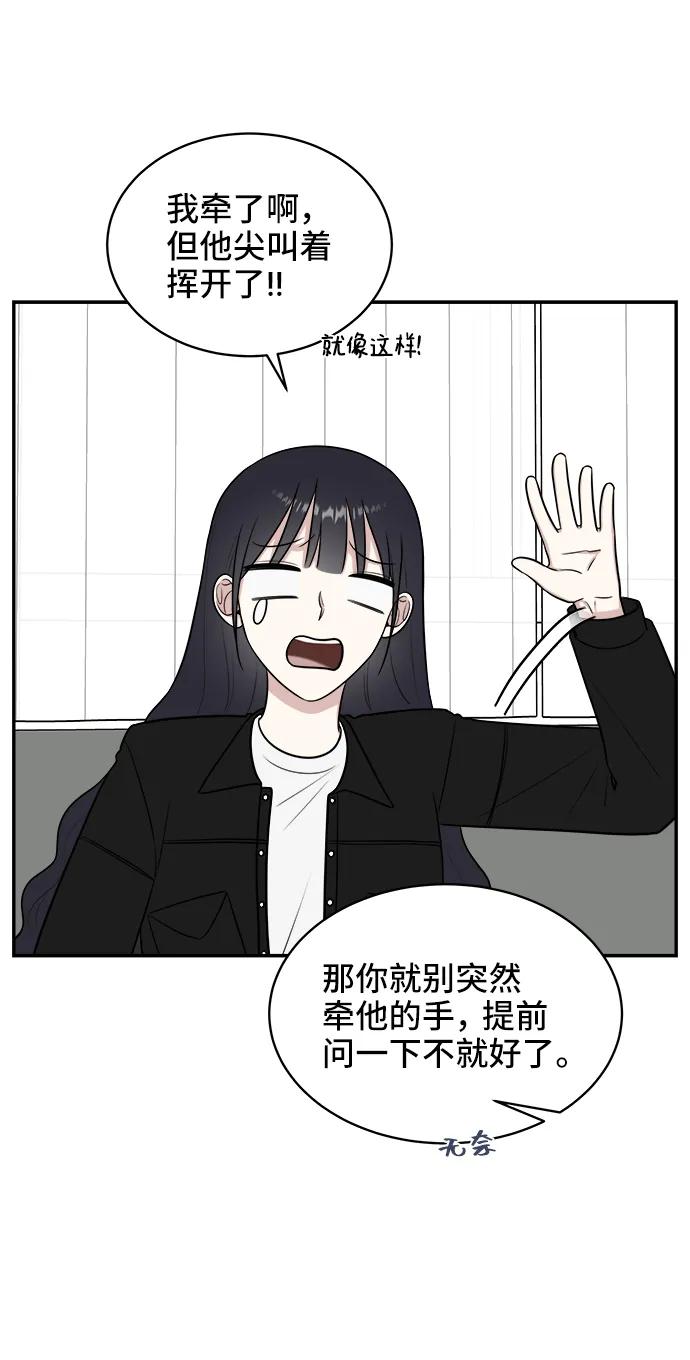 第66话10