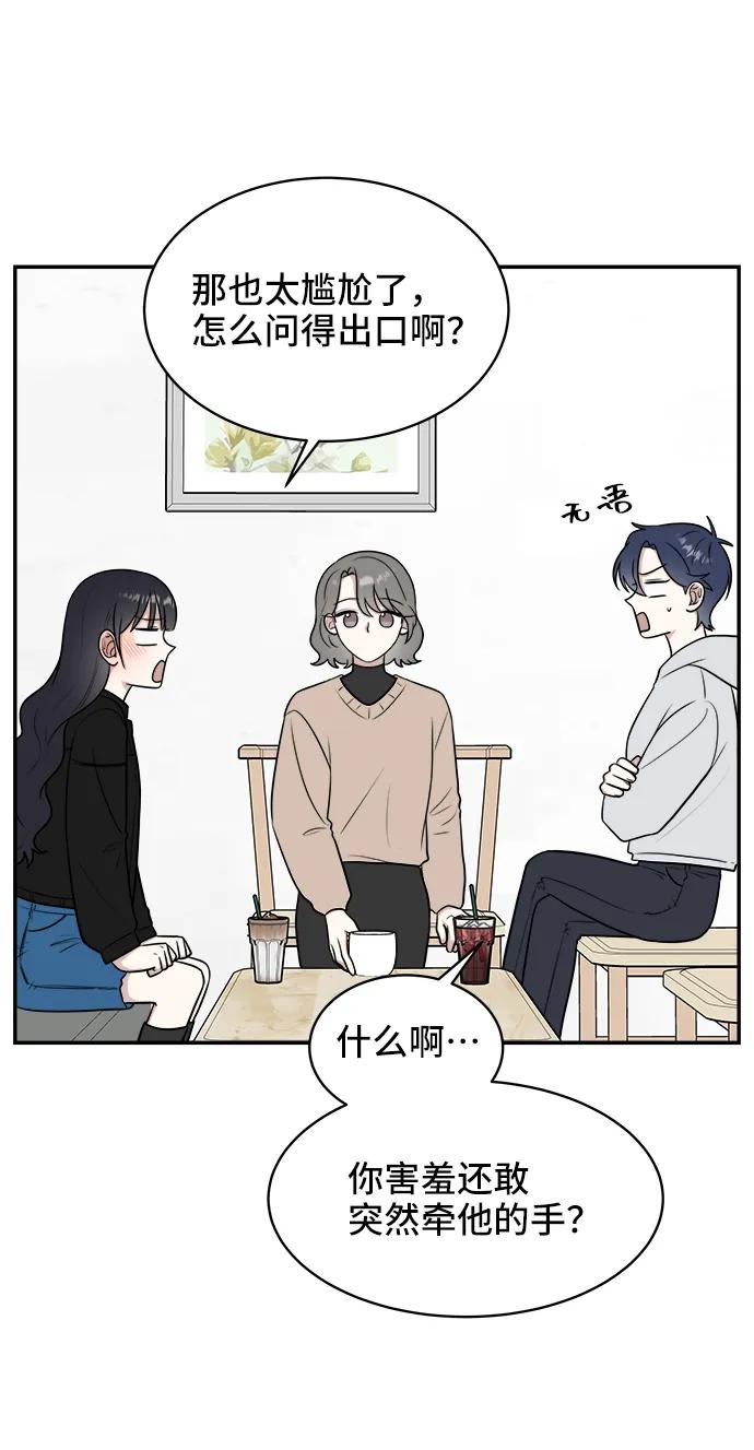 第66话11
