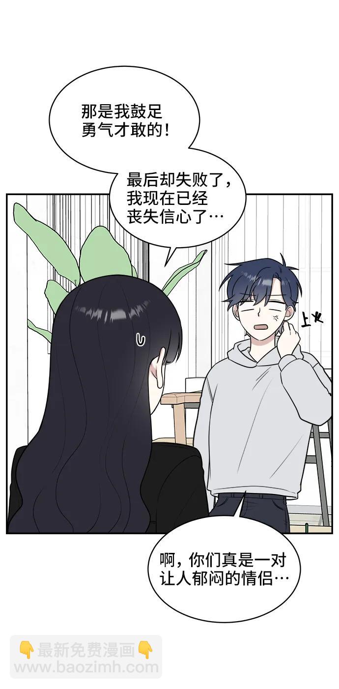 第66话12