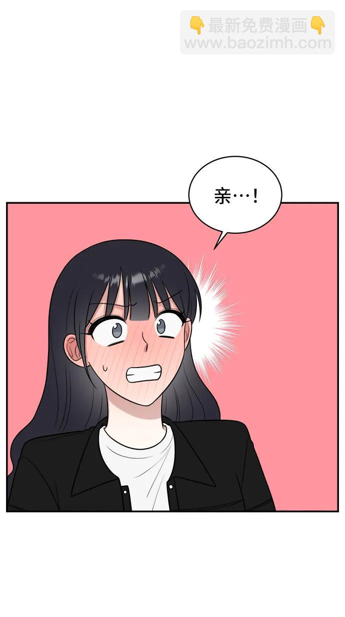 第66话14