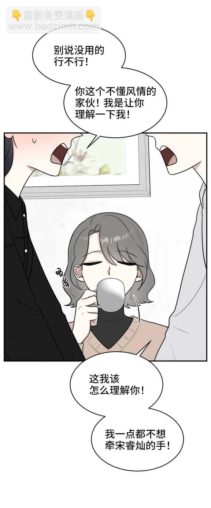 第66话15