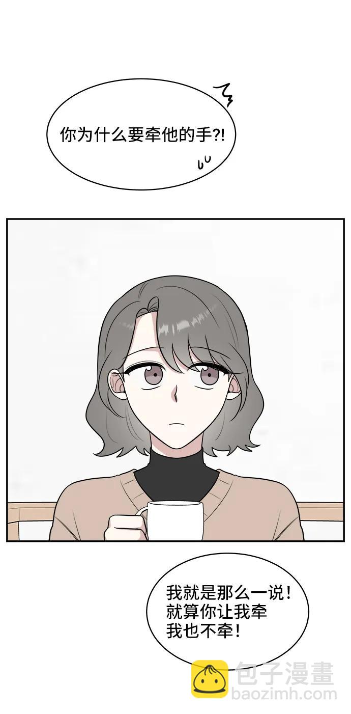 第66话16