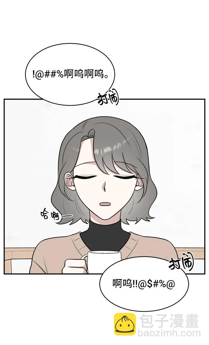 第66话17
