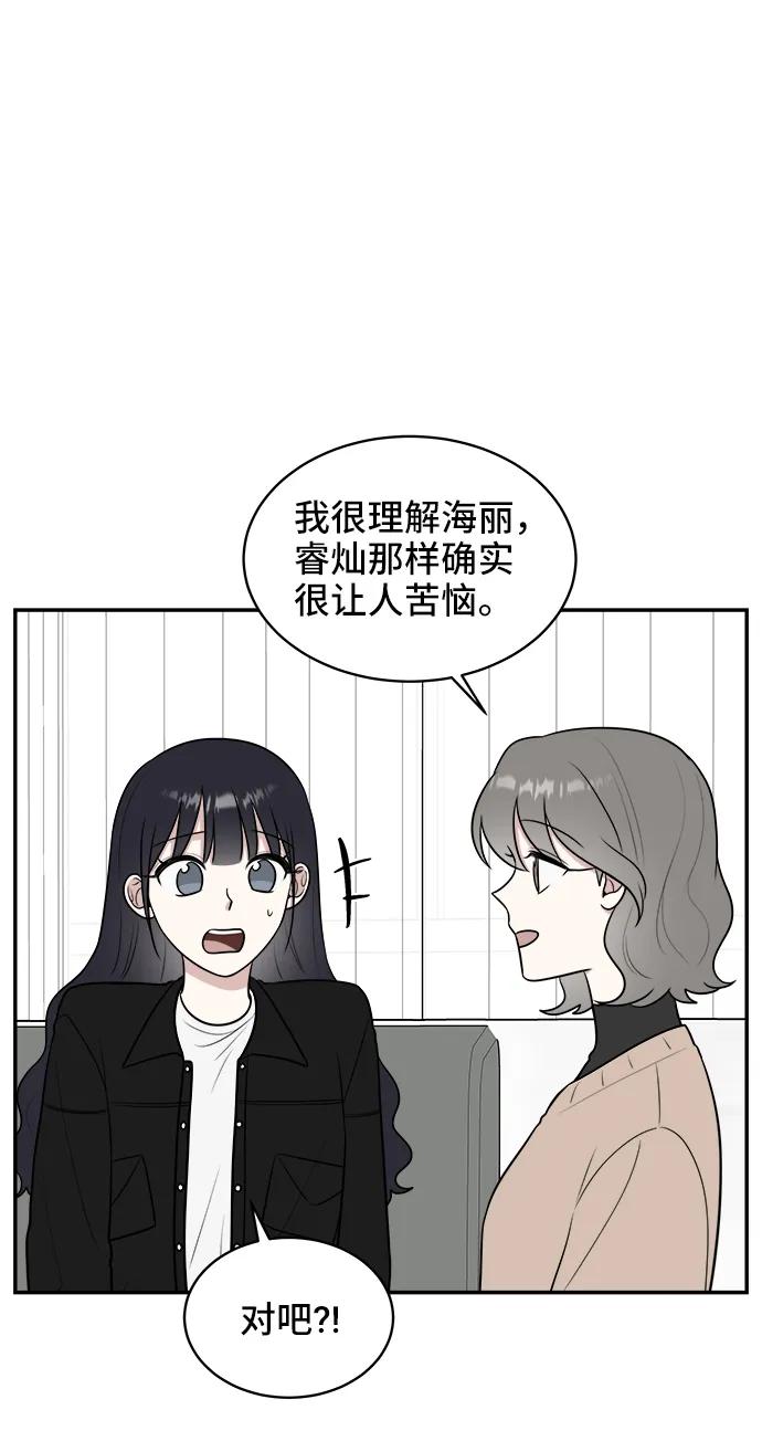 第66话22