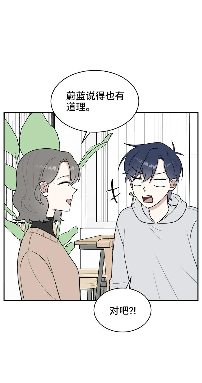 第66话23