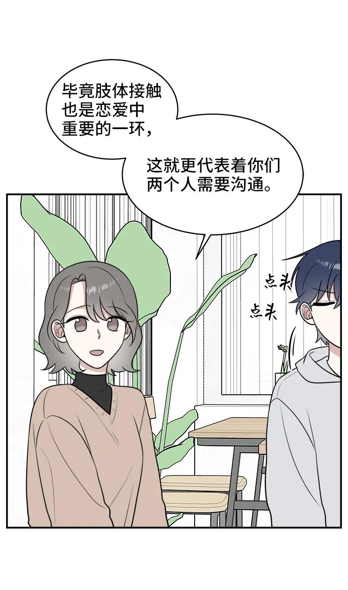 第66话25