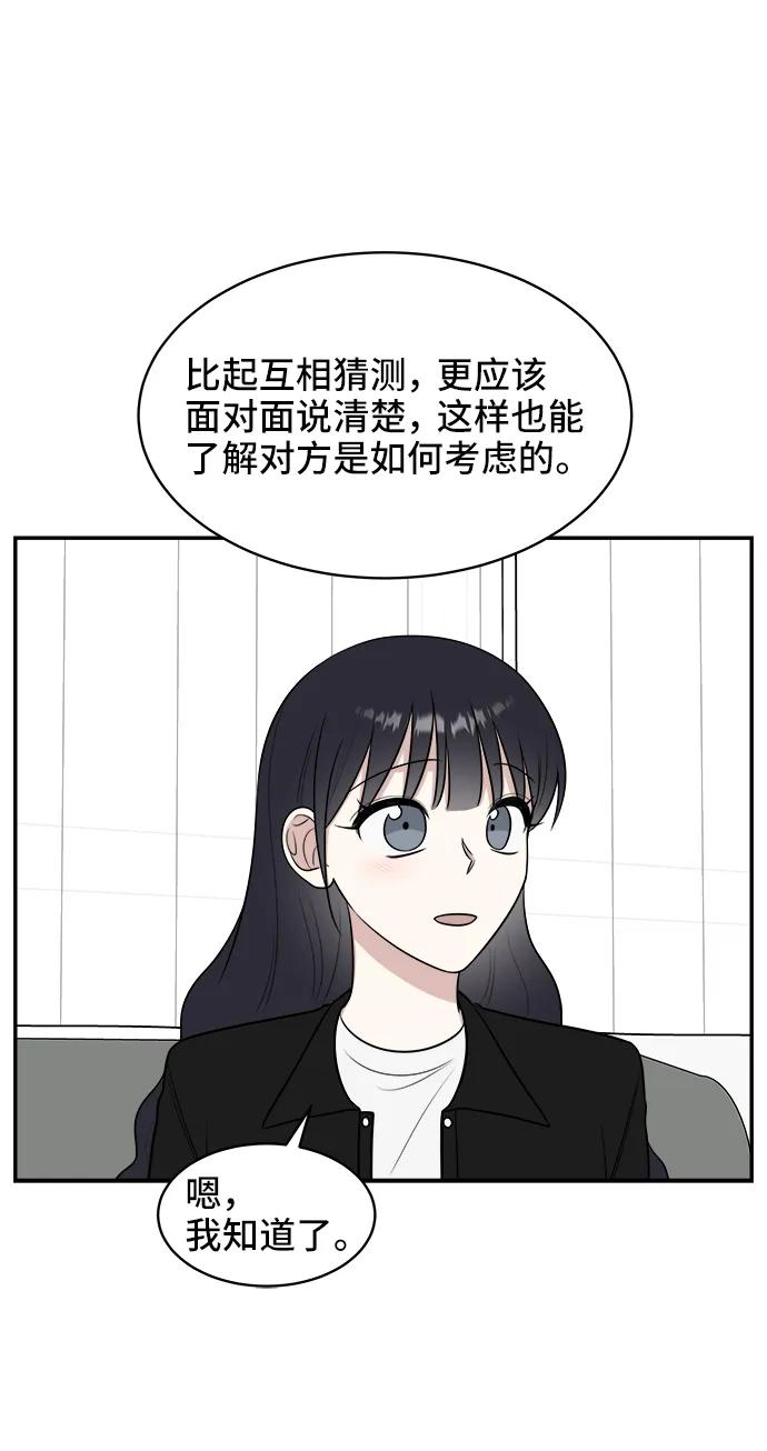 第66话26