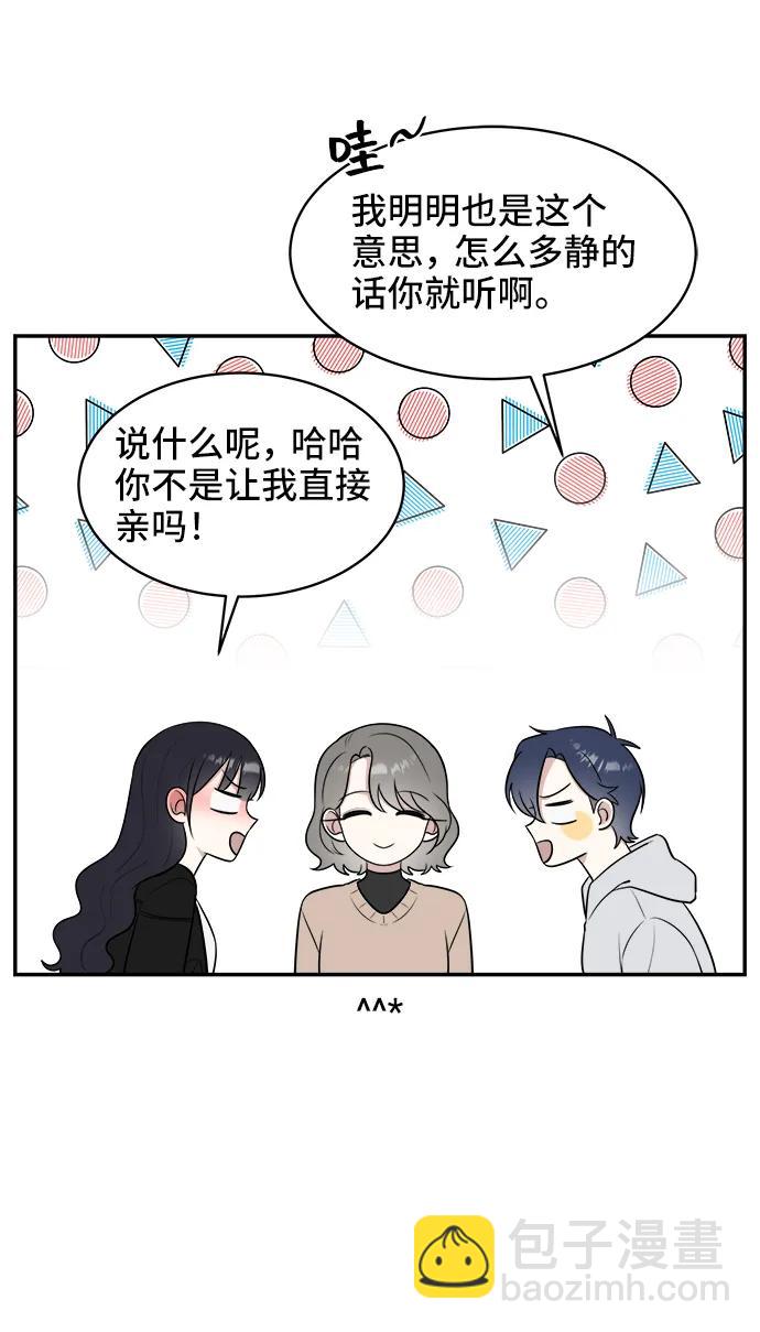 第66话27