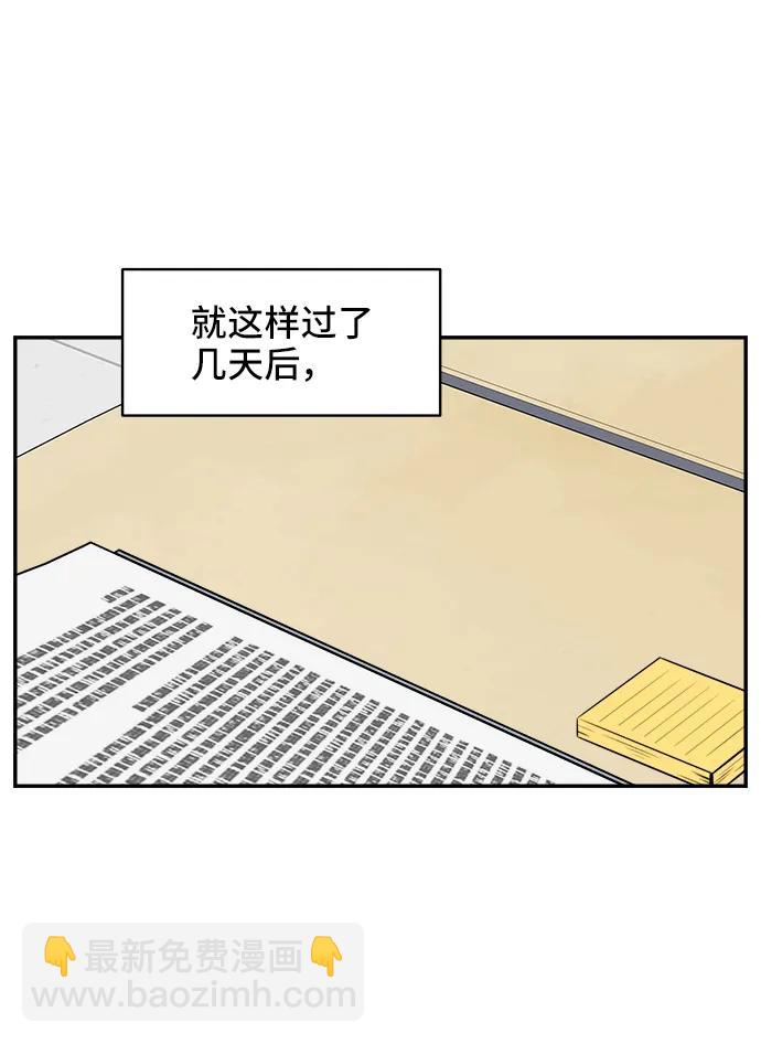 第66话29