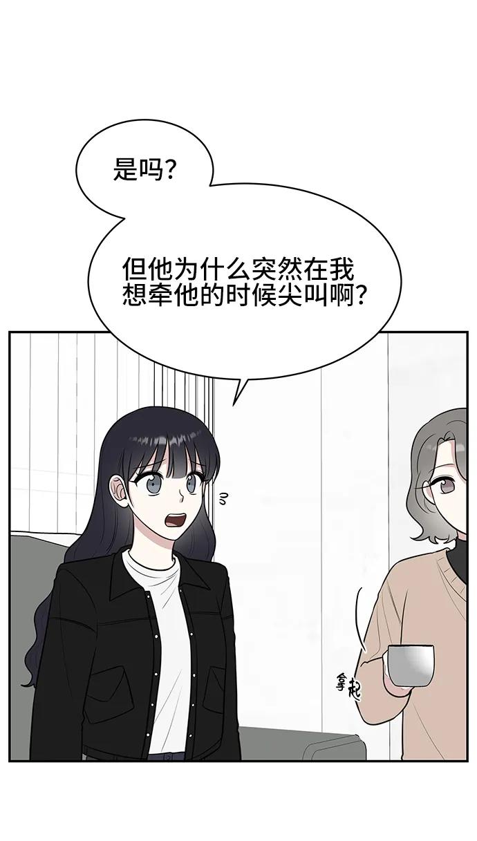 第66话3