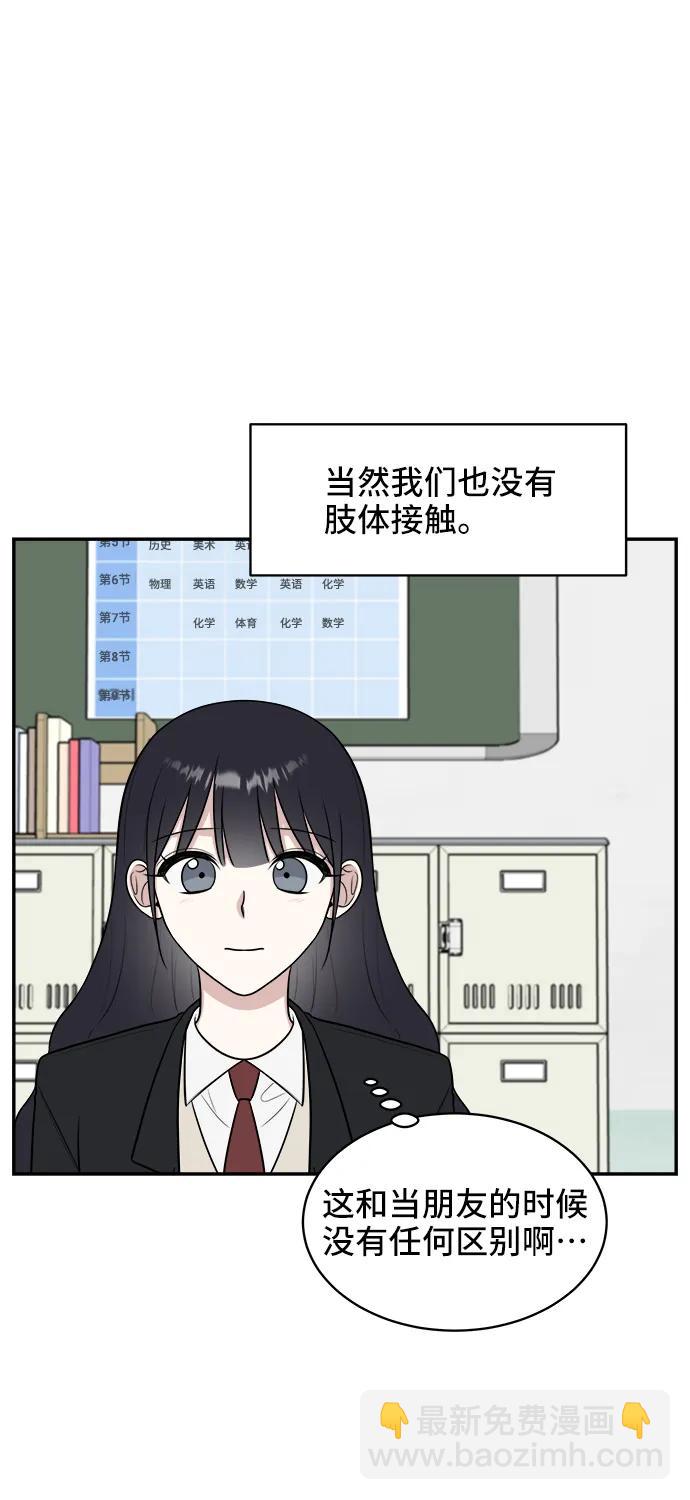 第66话31