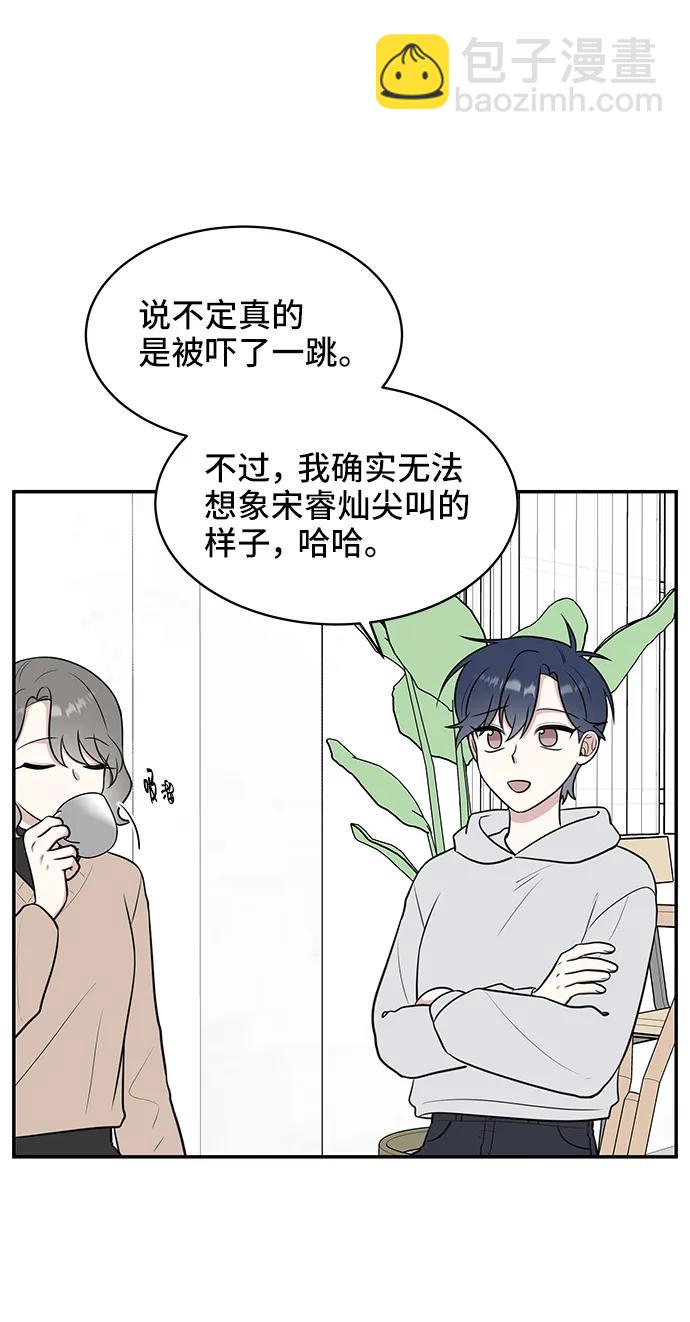 第66话4