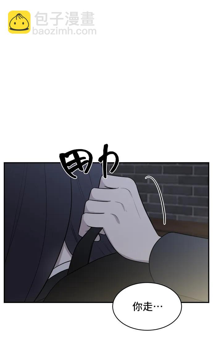 第66话41
