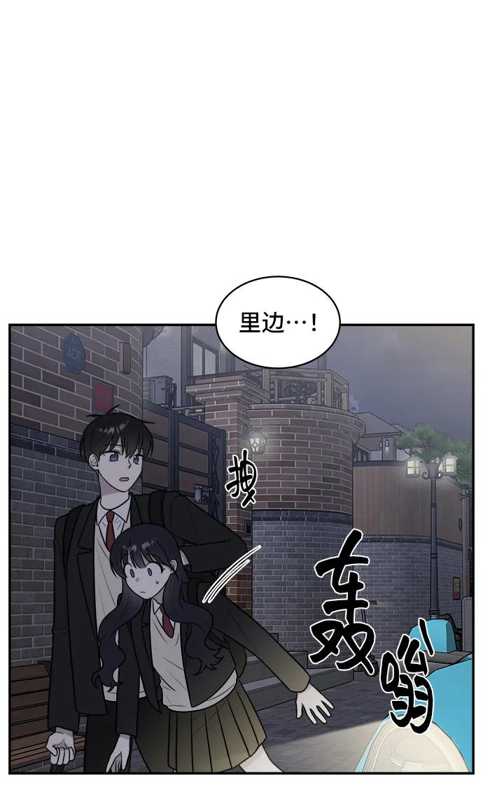 第66话42
