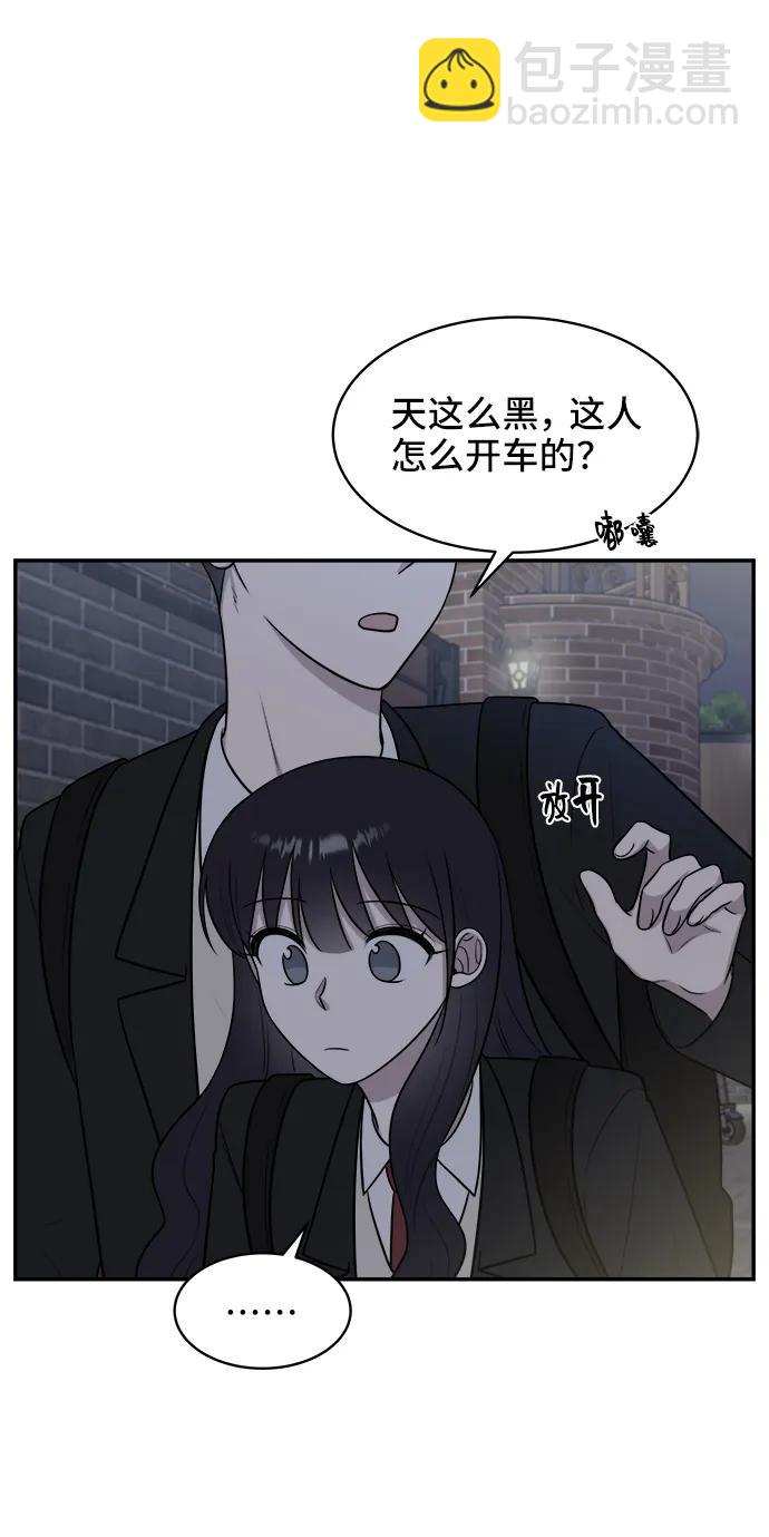 第66话43