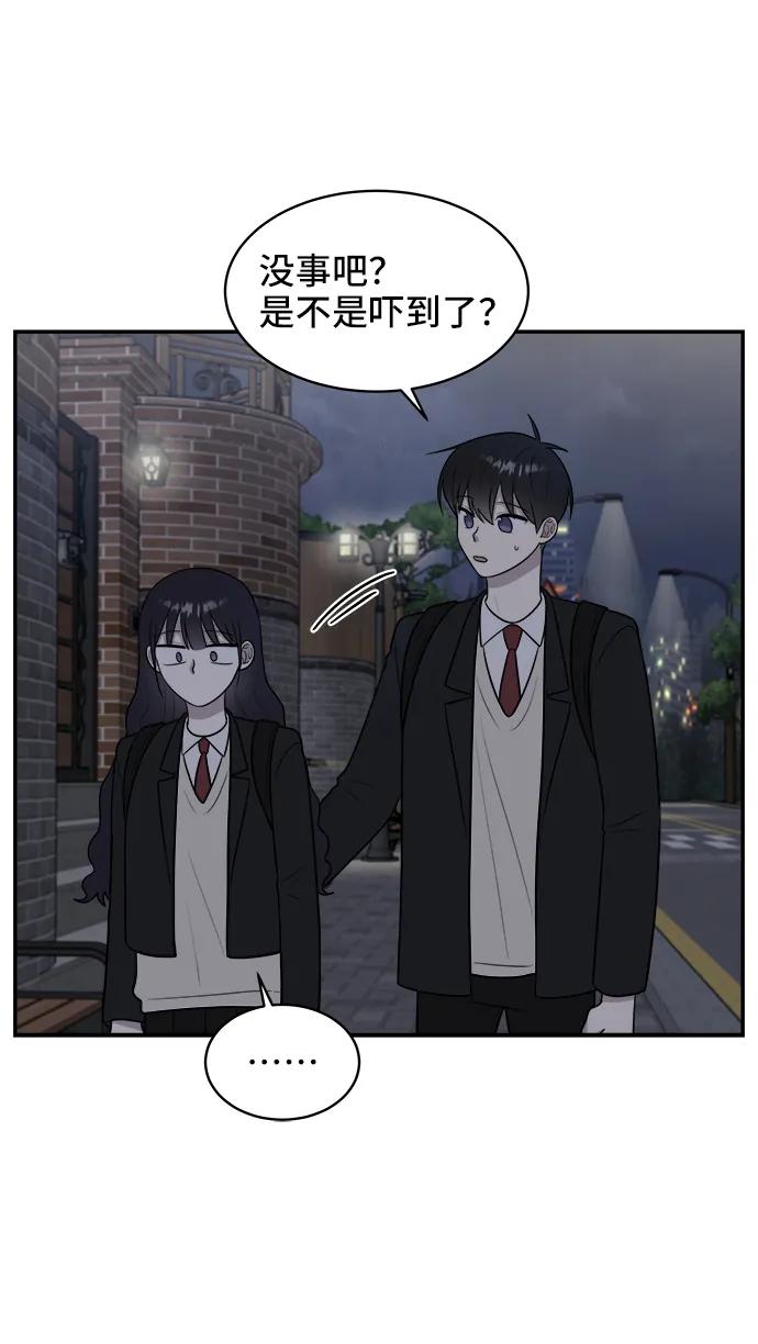 第66话44