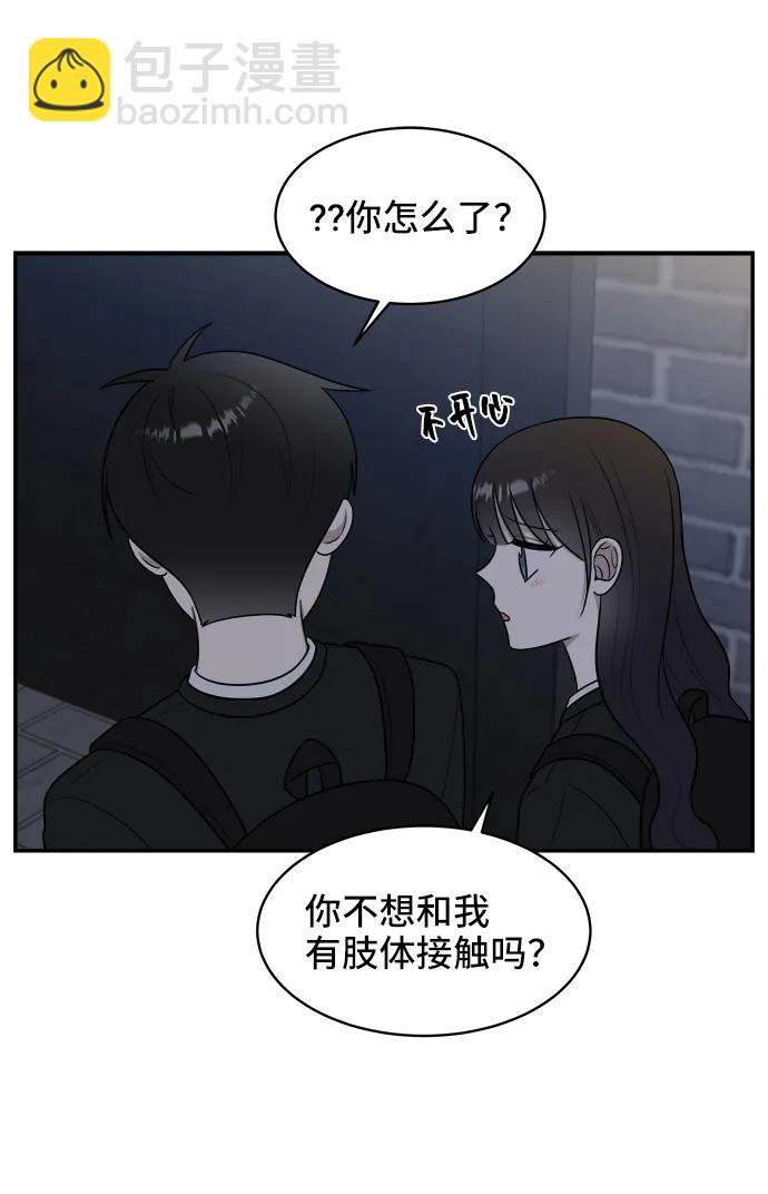 第66话45