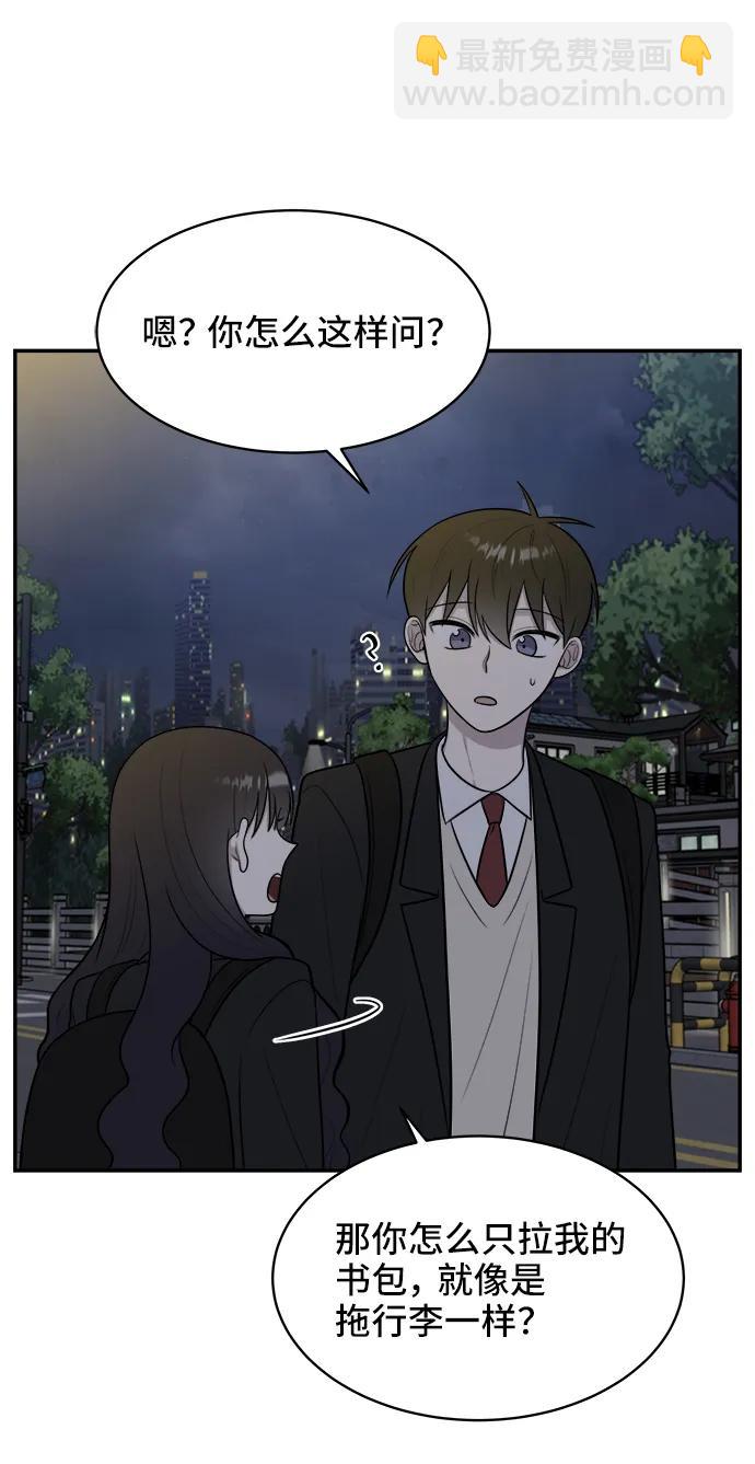 第66话46