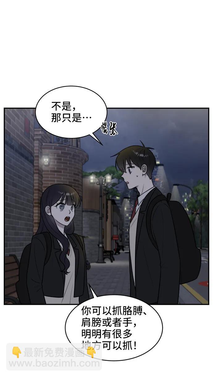 第66话47