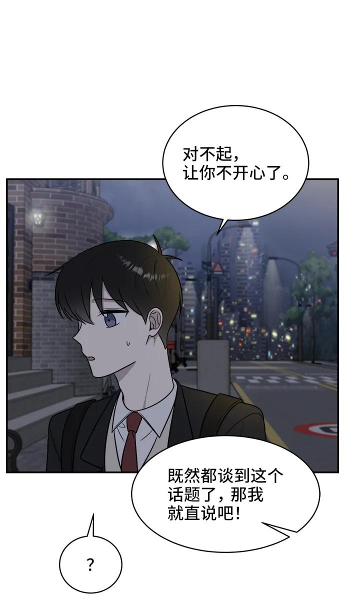 第66话48