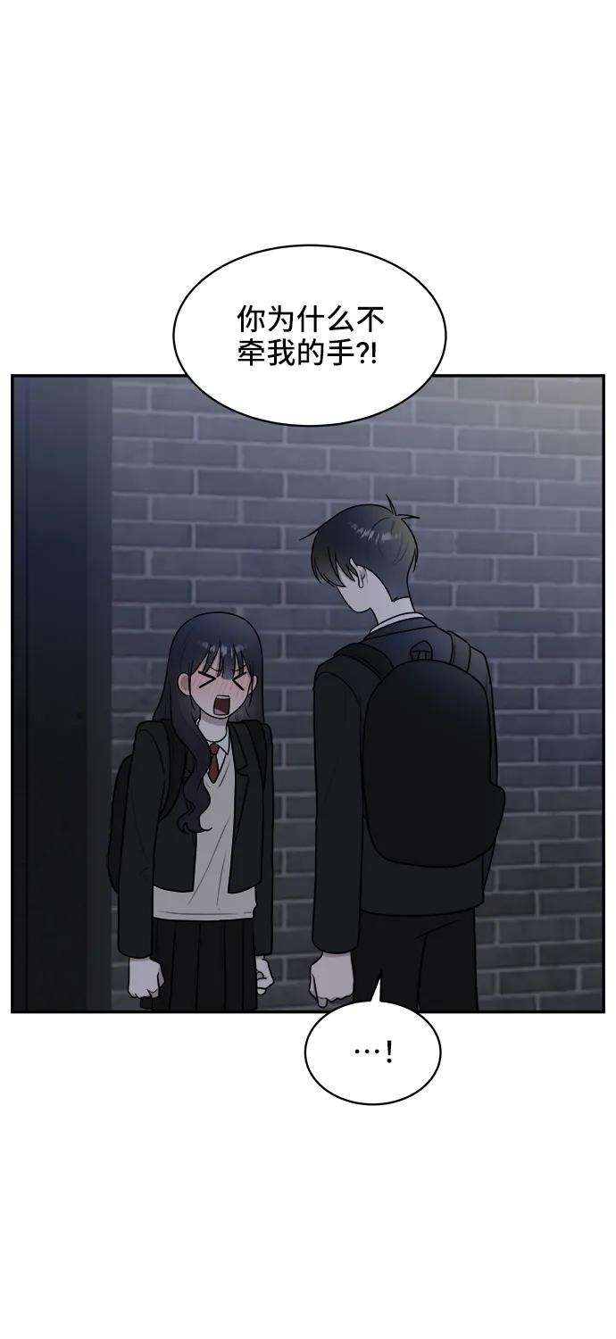 第66话54